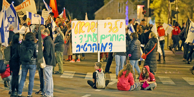 הפגנה הפגנות מחאה מחאות הדגלים השחורים דגלים שחורים ירושלים בלפור כיכר פריז 3