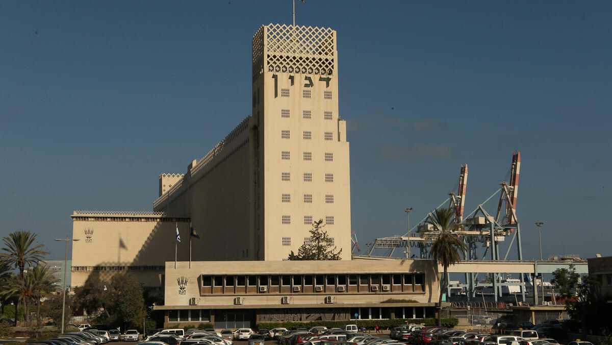 ממגורות דגון ב חיפה בניין דגון