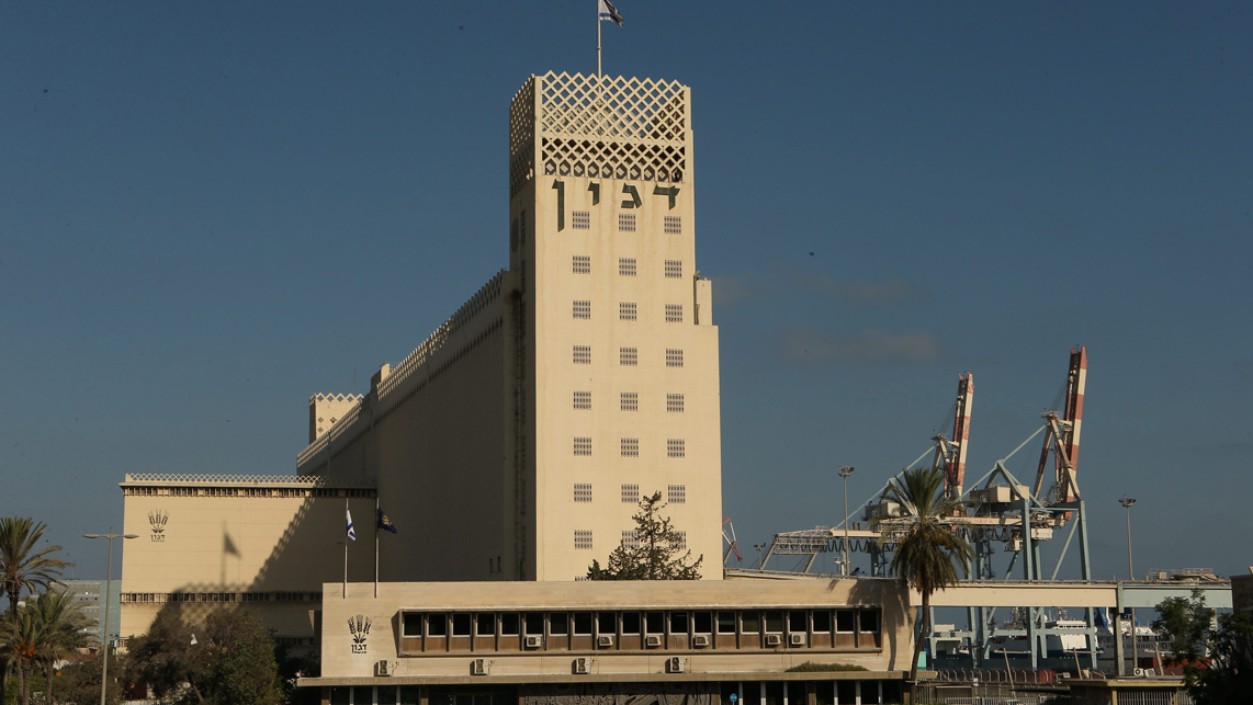 ממגורות דגון ב חיפה בניין דגון