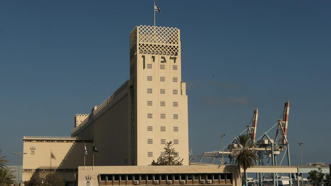 ממגורות דגון ב חיפה בניין דגון