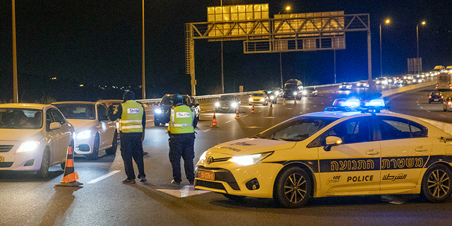 סגר לילי כוחות משטרה ו ביטחון אוכפים את מגבלות ה קורונה 1