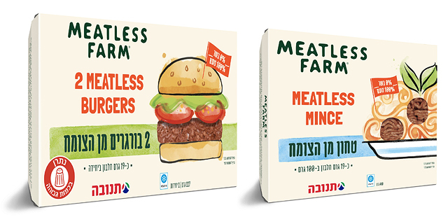המותג בריטי ל תחליפי בשר Meatless Farm תנובה
