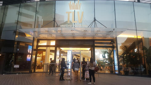 תיק ניירות הערך של רבוע כחול זינק ל-1.1 מיליארד שקל, אבל הנדל"ן המניב וקניון TLV דשדשו