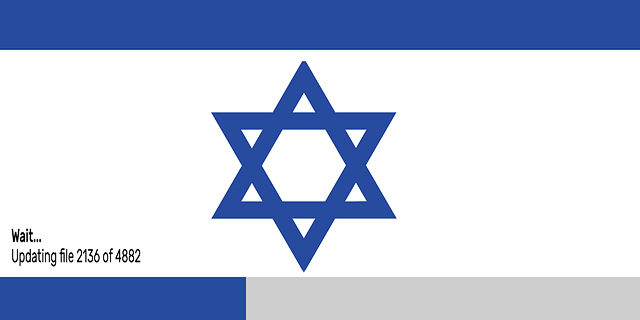 דגל ישראל ועידת התחזיות 2021