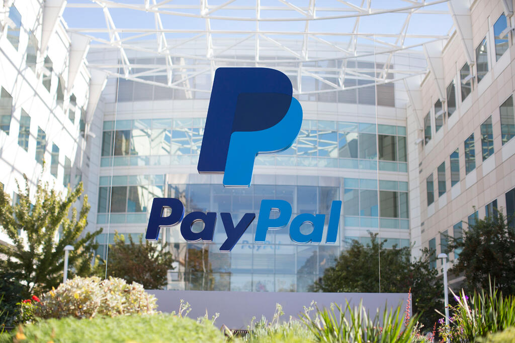 PayPal HQ 