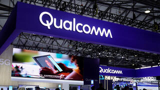 ביתן קואלקום Qualcomm תערוכה MWC שנגחאי 2021