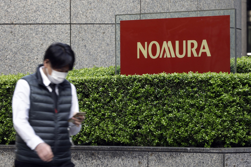 נומורה Nomura בנק השקעות יפן, צילום: בלומברג