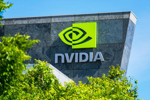 Nvidia headquarters. 