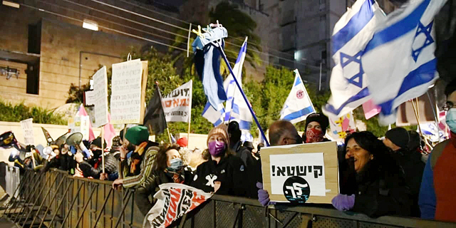 הפגנה מחאה הפגנת הדגלים השחורים קריים מיניסטר מול מעון ראש הממשלה בנימין נתניהו בלפור ירושלים