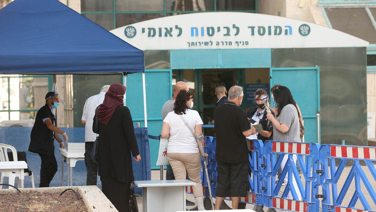 אבטלה ביטוח לאומי מובטלים חל"ת