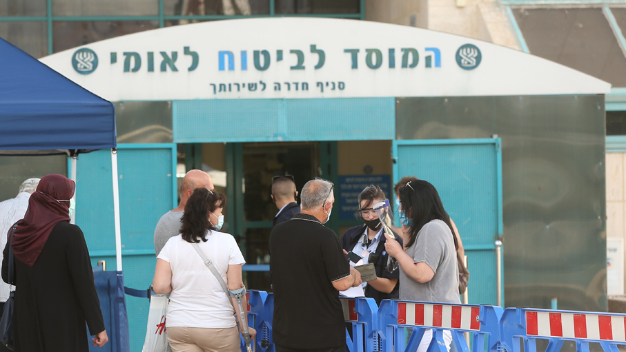 אבטלה ביטוח לאומי מובטלים חל"ת