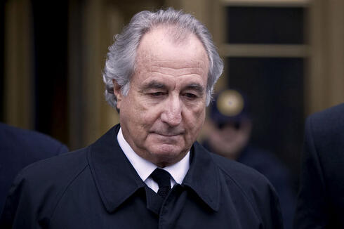 Bernie Madoff. 