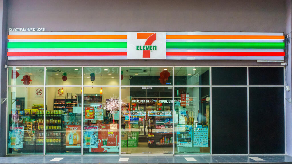 7 eleven סבן אילבן