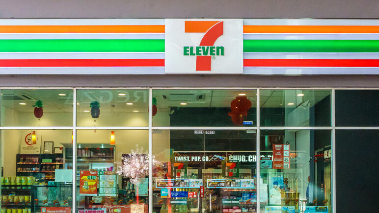 7 eleven סבן אילבן