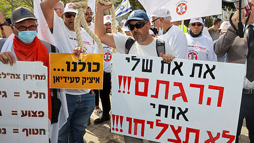 הפגנה של נכי צהל למען זכויותיהם ב תל אביב בעקבות מקרה ה הצתה של איציק סעידיאן
