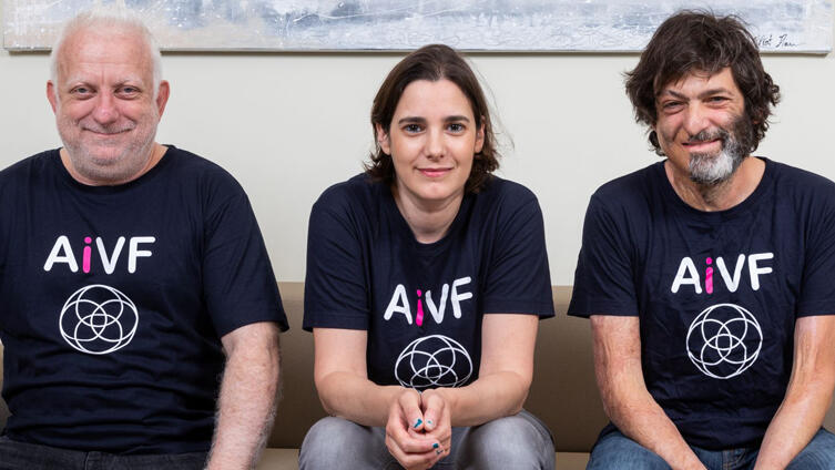 AiVF Daniel Seidman Daniella Gilboa Dan Ariely