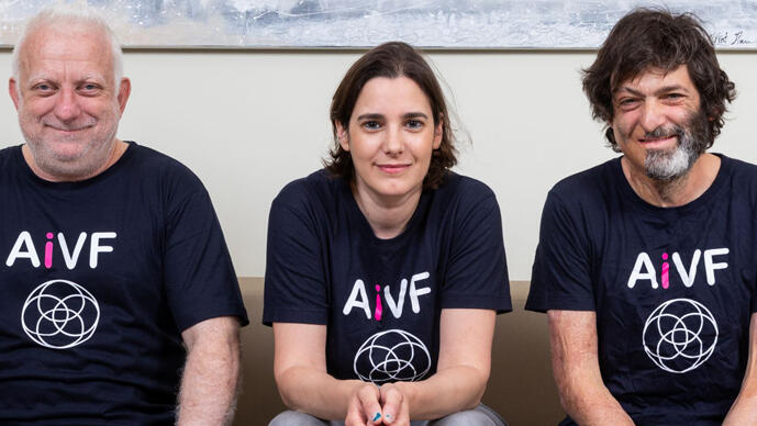 AiVF Daniel Seidman Daniella Gilboa Dan Ariely