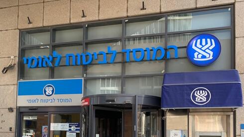 לאחר העיכוב: ועדת העבודה והרווחה צפויה לאשר את חוק העלאת דמי הביטוח הלאומי