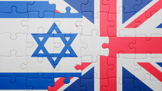 UK Israel 