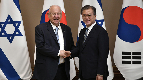 נשיא דרום קוריאה מון ג'יאה-אין והנשיא ראובן ריבלין