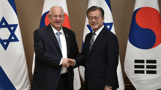 נשיא דרום קוריאה מון ג'יאה-אין והנשיא ראובן ריבלין