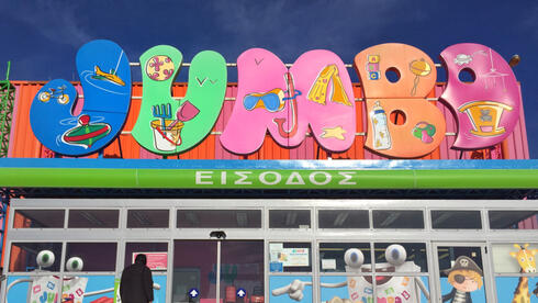 מאלון רבוע כחול לקבוצת פוקס: מנכ”ל חדש לרשת הסטוק ג’מבו יוון | כלכליסט