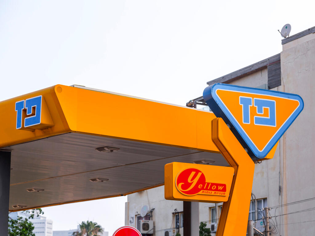 A Yellow gas station. (Shutterstock) תחנת דלק פז חנות ילו yellow