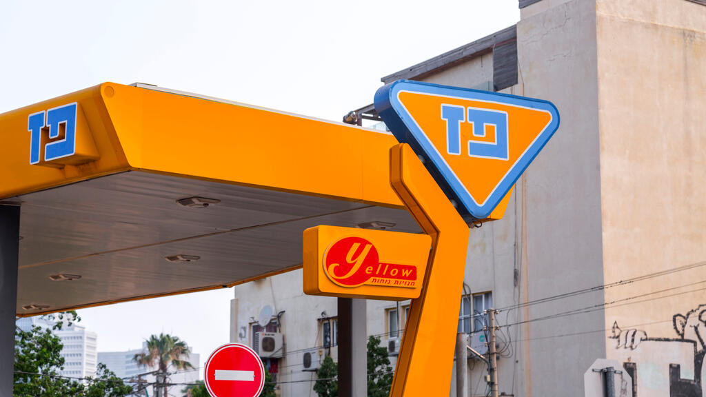 תחנת דלק פז חנות ילו yellow