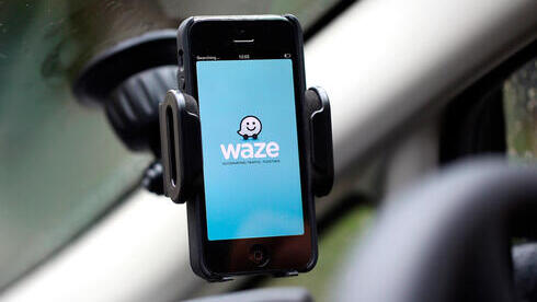 Waze navigation application