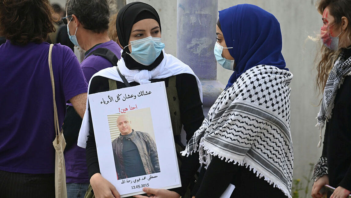 הפגנה ב גלגוליה בעקבות רצח ה נער מוחמד עדס אלימות ב מגזר הערבי