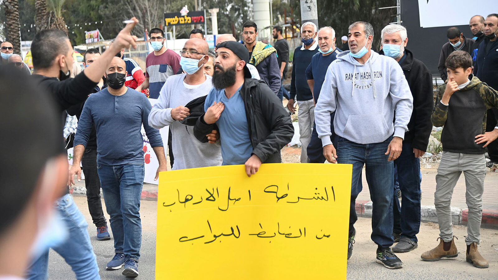 הפגנה ב קלוונסוה בעקבות מקרי רצח ו אלימות ב חברה הערבית המגזר הערבי