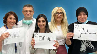 Jewish and Arab Clalist employees. Photo: Courtesy
