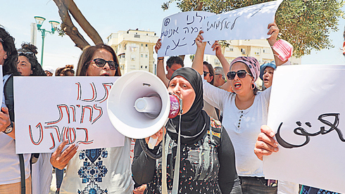 הפגנה משותפת ליהודים וערבים, השבוע, צילום: דנה קופל