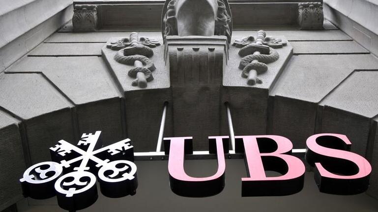 סניף של UBS (בלומברג) UBS