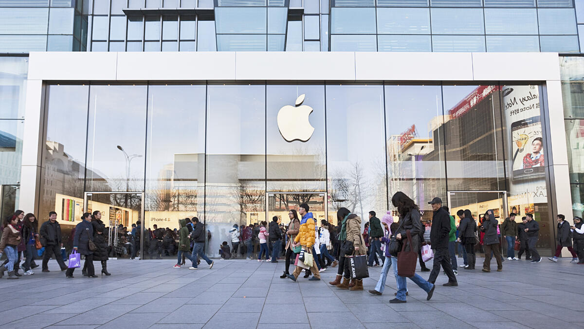אפל ב סין חנות אפל בבייג'ינג