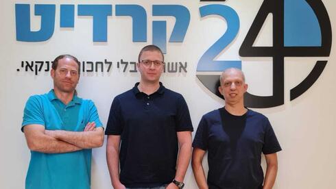 מוצר דיגיטלי חדש: קרדיט 24 משיקה כרטיס עם חשבון בנק נלווה