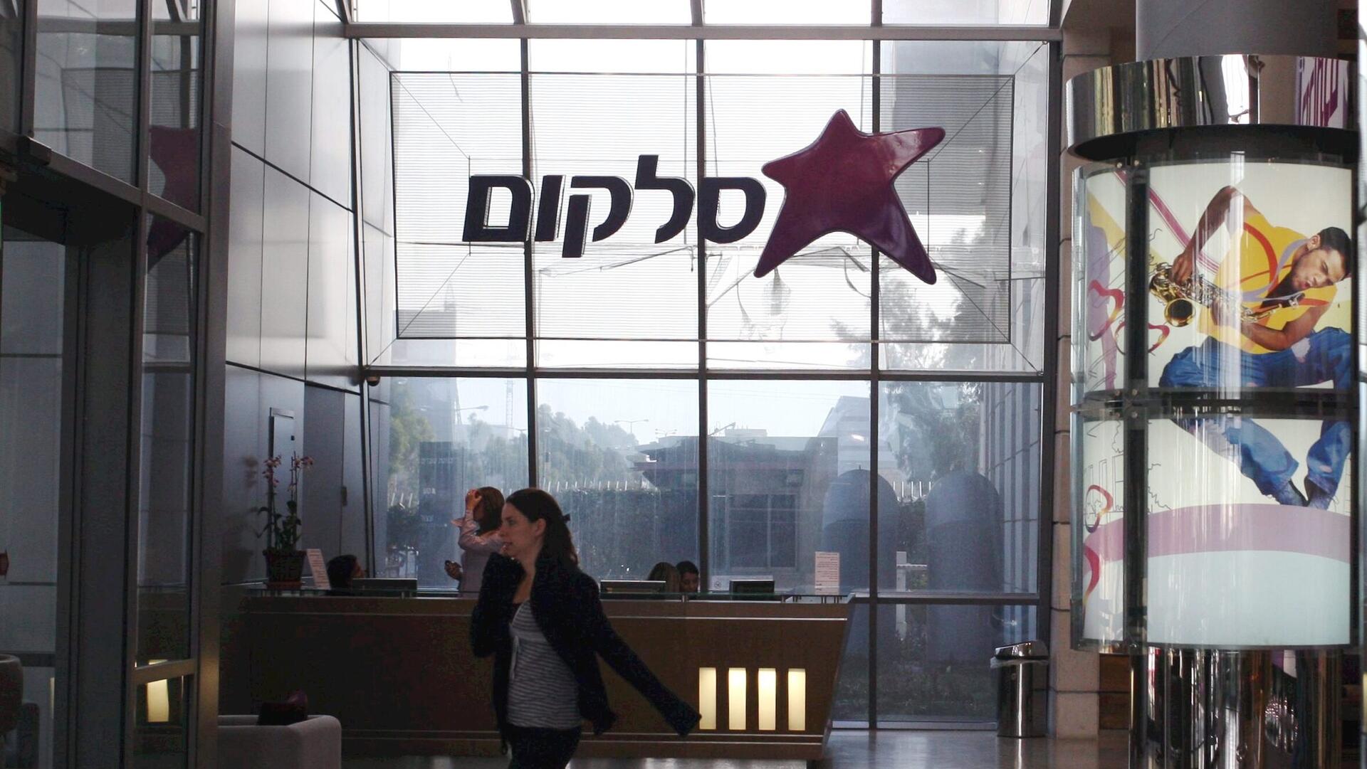 מטה סלקום נתניה