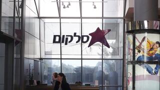 מטה סלקום נתניה