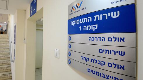 קובי קואנקס החל"ת כן מכה פעמיים: מצבי החירום פוגעים שוב ושוב באותם עובדים
