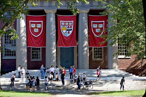 Harvard University. 