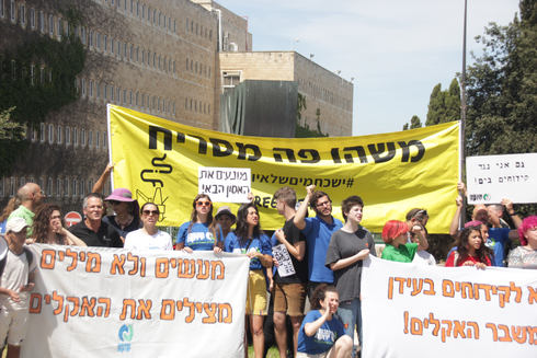 תמונות מההפגנה נגד כוונת משרד האנרגיה לעודד קידוחי גז, צילום: גרינפיס ישראל