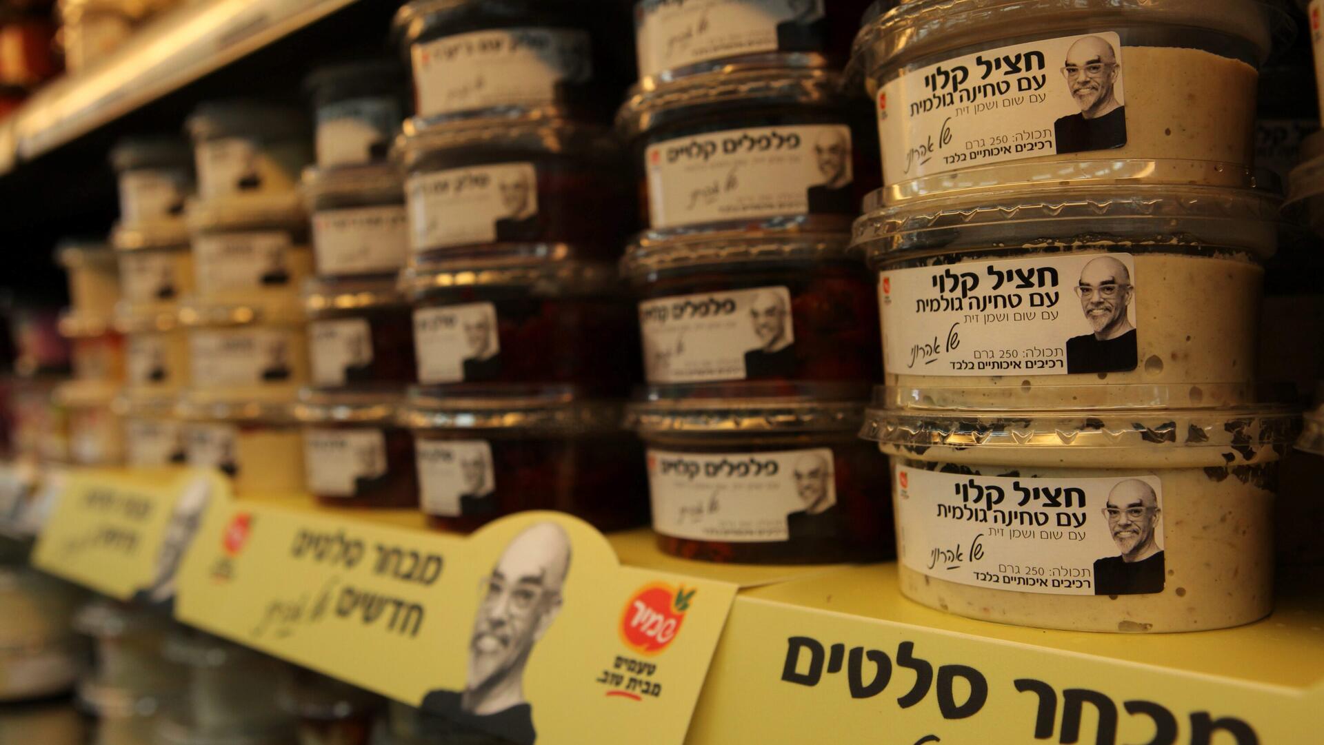 סלטי שמיר ישראל אהרוני
