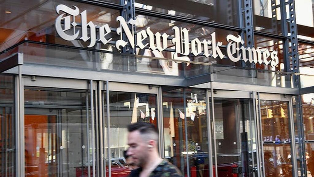 מערכת עיתון ניו יורק טיימס 