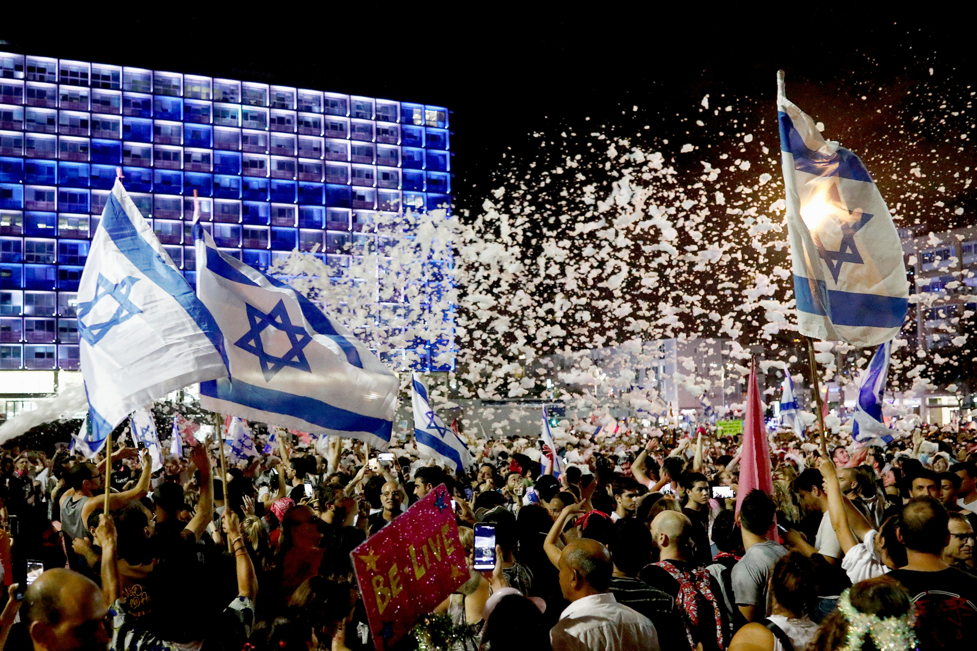פוטו השבעת ממשלה חגיגות בתל אביב