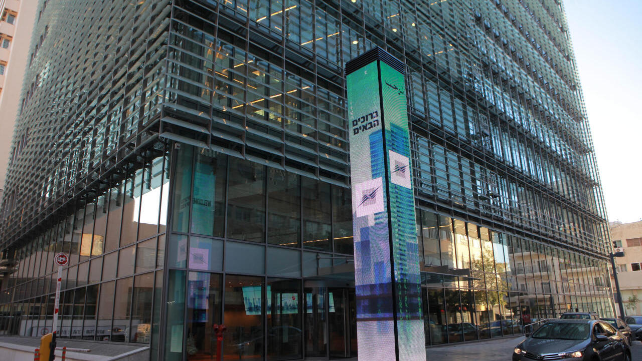 בניין בורסה תל אביב 