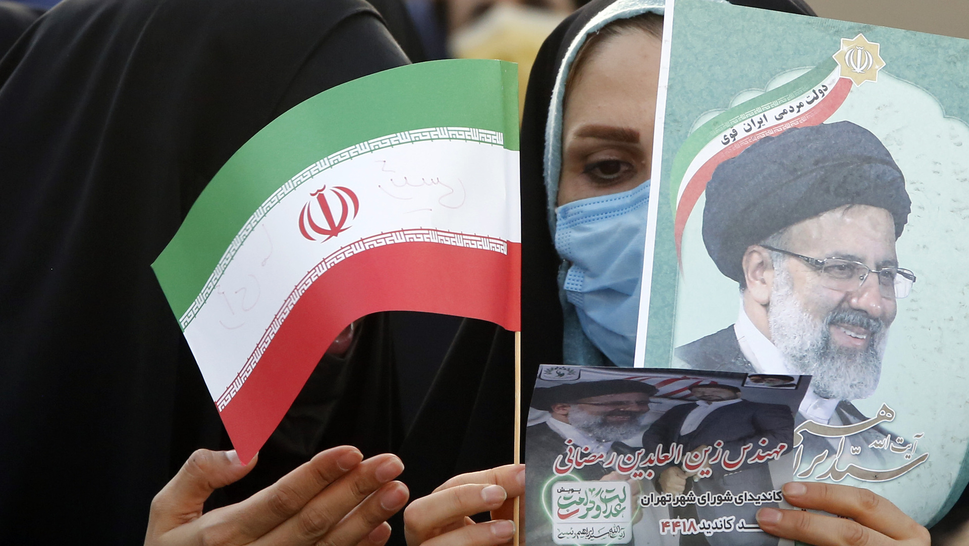תומכת של איברהים ראיסי נשיא איראן החדש ב טהרן