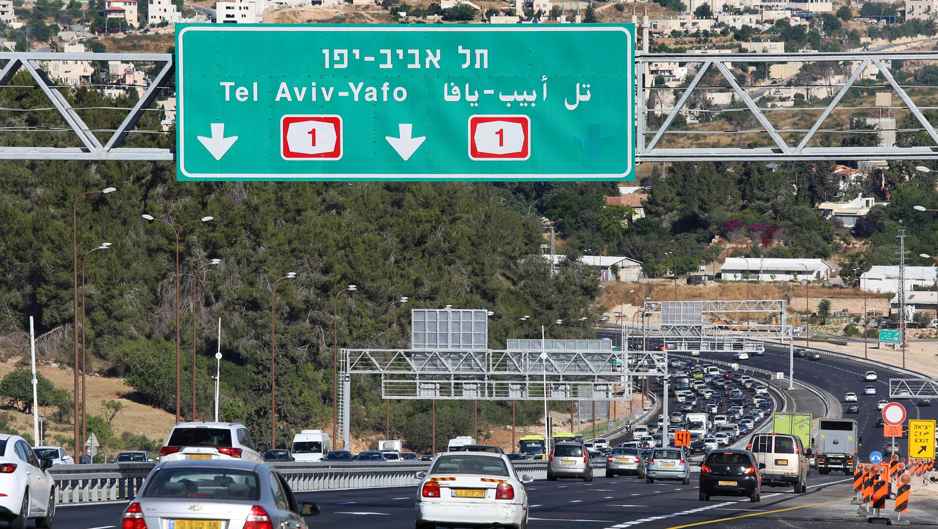 כביש 1 ירושלים תל אביב