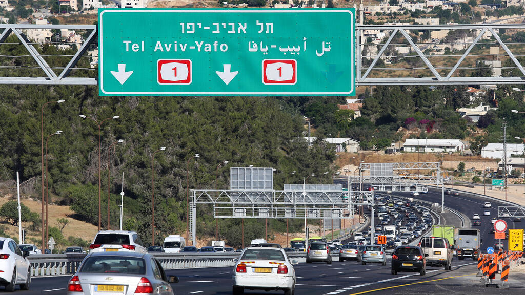 כביש 1 ירושלים תל אביב