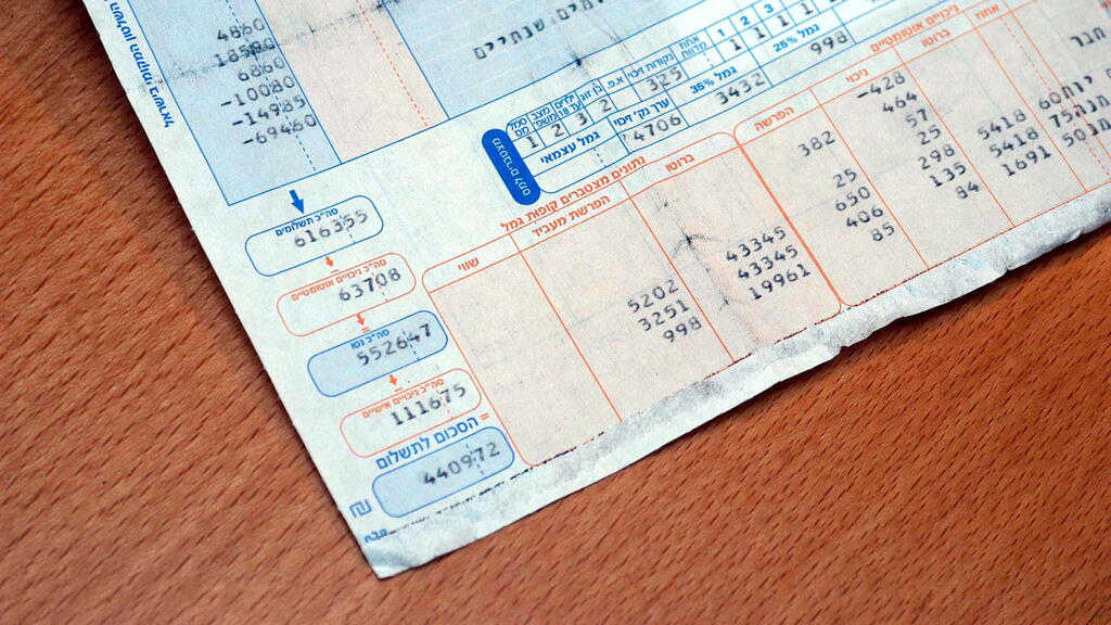 תלוש שכר. דמי ההבראה במגזר הפרטי לא עודכנו מאז 2023 (אבי רוקח) תלוש שכר משכורת