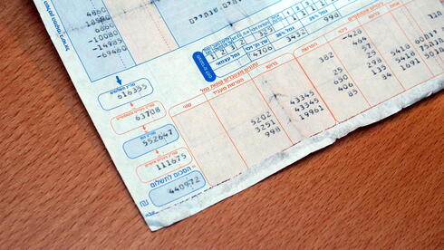 אבי רוקח כבר קיבלתם דמי הבראה? ייתכן שמגיע לכם עוד כסף